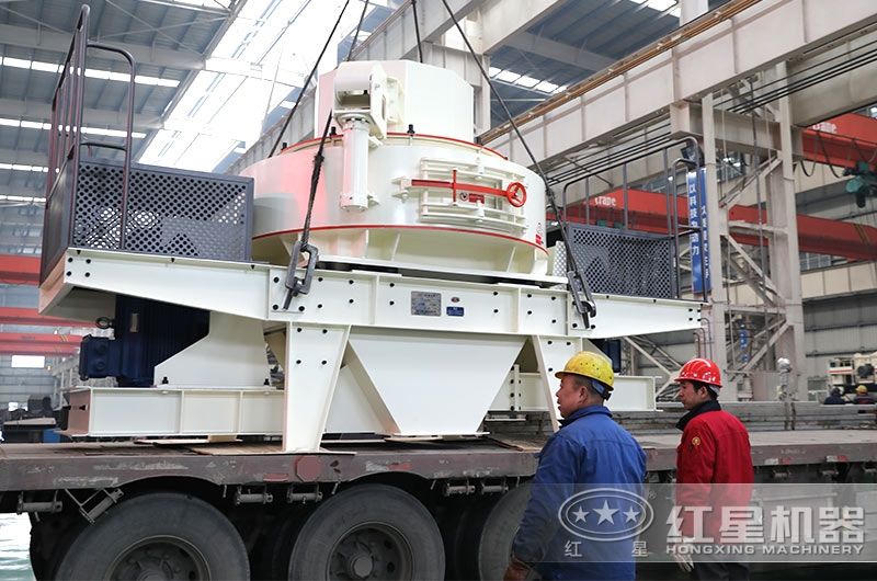 制砂機(jī)裝車(chē)發(fā)貨