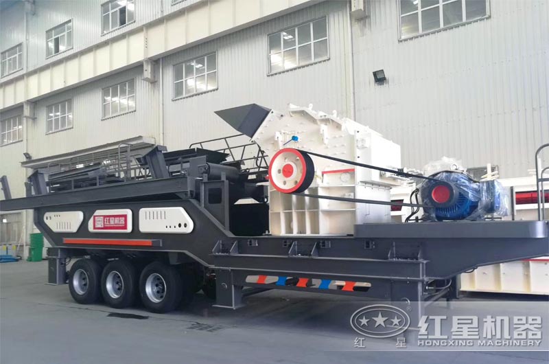 輪胎式移動破碎機(jī)